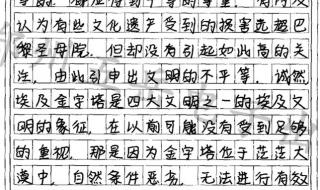 关于文明礼仪的文章题目 关于文明的作文