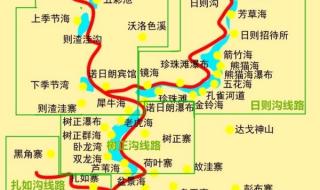 从成都怎么去九寨沟 成都到九寨沟怎么走