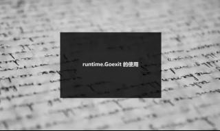 电脑出现runtime error怎么修复 lolruntimeerror