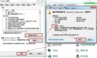 电脑网页打不开怎么回事 电脑打不开网页