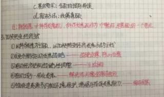 盗墓笔记梗概作文 梗概作文六年级