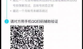 QQ如何删除好友 qq怎么快速删除好友