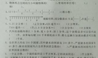 四年级下册数学期末考试试卷评语 学前班数学期末试卷