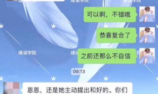 天蝎座说分手能挽回吗 天蝎男能挽回吗