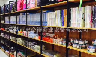 有效提高文具店销售的窍门 文具店货架