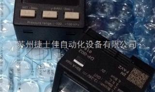 气压传感器的故障怎么解决 数字压力传感器