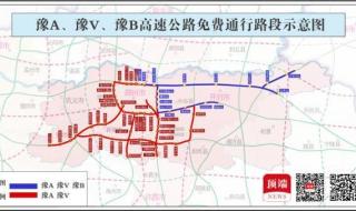 2022免费高速时间 高速免费2022年时间