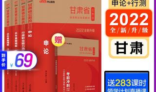 2023甘肃省省考公务员补录吗 甘肃公务员考试试题