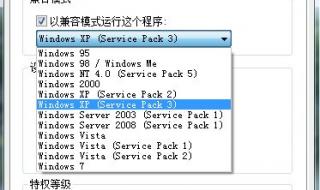 ie添加域名至兼容性站点 兼容性站点怎么添加