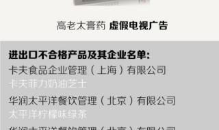 315晚会曝光的银行有哪些 315晚会曝光产品名单