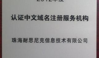 中移互联网中心是干什么的 中国互联网络中心