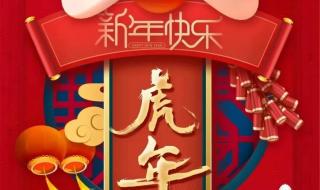 2022新年贺卡祝福语 2022年新年祝福语简短