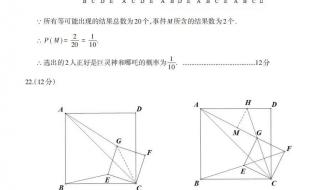 09年的安徽省中考数学到底算难还是正常难度 安徽省中考数学试卷