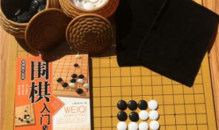 国际象棋黑白棋规则 益智黑白棋