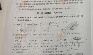 小学数学具体内容的分析包括 小学数学试卷分析