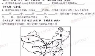 八年级下册地理重点知识 八年级地理复习提纲