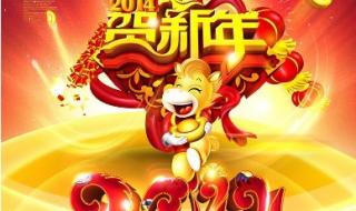 祝福女朋友的感动文案 给女朋友的新年祝福