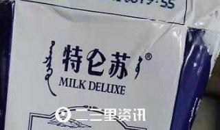 特仑苏多少一箱 一箱特仑苏多少钱