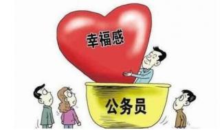 公务员考试分专业吗 公务员专业