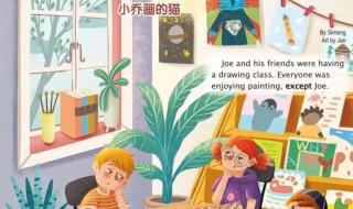 小学英语不好,初中能赶上吗 小学英语报