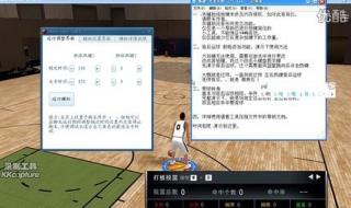 nba2konline1转身过人技巧 nba2konline怎么转身