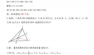 西安铁一中适合成绩中等的孩子吗 西安铁一中小升初