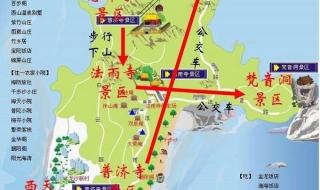 普陀山烧香路线攻略 宁波普陀山旅游路线