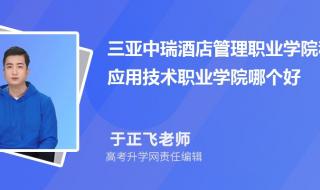 承德中考满分多少 承德一中录取分数线