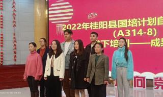 2021师范类音乐教育招录计划 八年级音乐教学计划