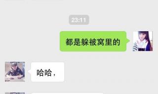 发红包情话 从一到十的红包情话