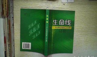 高级政工师的高级政工师任职资格条件 政工师论文