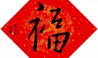 2022年虎年公司祝福语 2022年虎年吉祥图片