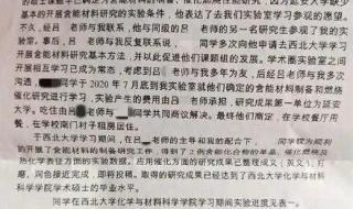 兰州西北师大附属中学的地址 西北师大附中