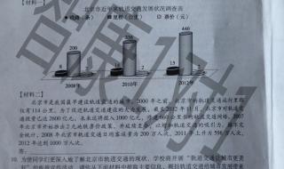 九上期末语文答题技巧 九年级语文上册期末试卷