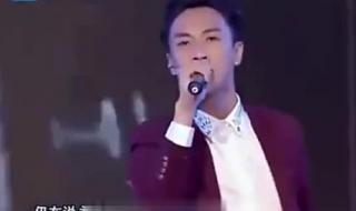 月半小夜曲周深李克勤哪季比赛 中国好声音月半小夜曲