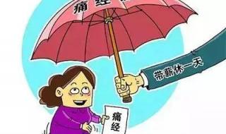 38妇女节休息吗