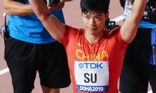 大运会4x100米决赛时间 田径男子4x100米接力决赛