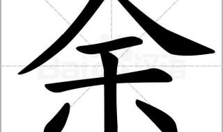 四年级上册语文第十一课生字组词和造句巜蟋蟀的住宅》的生字 组词四年级语文上册