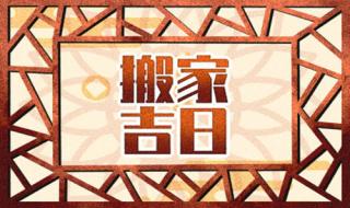 2023年清明节农历是几月几日 2023年4月最吉利的日子