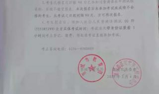 2021年5月份的普通话成绩什么时候出 普通话考试什么时候出结果