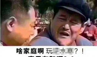 显卡有矿是什么意思 人矿是什么意思网络用语