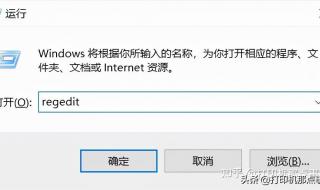 错误代码0xc0000011b怎么解决 无法连接打印机0X0000011B