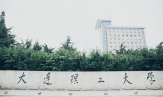 亚洲最大的大学是哪所 亚洲大学100强名单