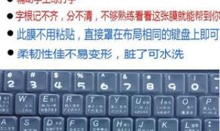 拯救者字母键盘锁住了怎么解锁 字母键盘练习