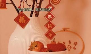 2023餐饮拜年祝福语 2023春节拜年词