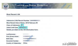 美国海关为啥不在护照上盖入境章 美国护照上写的什么