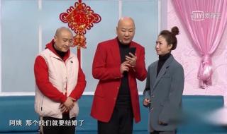 2023春晚导演 辽宁春晚节目单2022