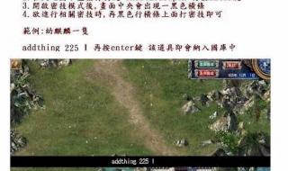 三国全面战争17怎么交易 三国全面战争秘籍