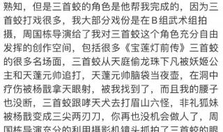 夏家三千金什么时间播放