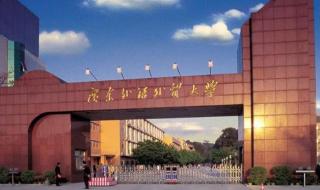 2021河北大学各专业录取分数线